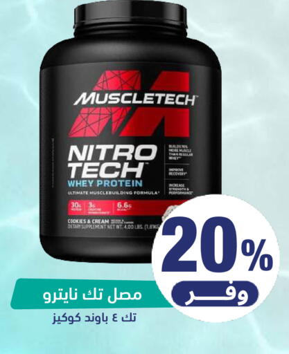 available at United Pharmacies in KSA, Saudi Arabia, Saudi - Tabuk