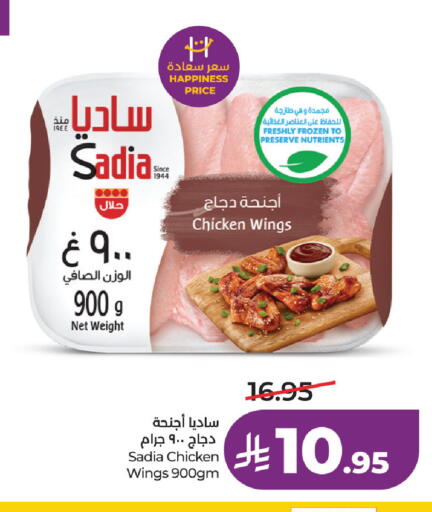 available at LULU Hypermarket in KSA, Saudi Arabia, Saudi - Hafar Al Batin