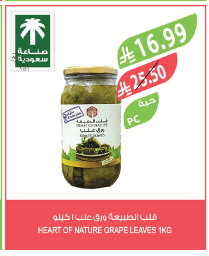 available at Farm  in KSA, Saudi Arabia, Saudi - Saihat