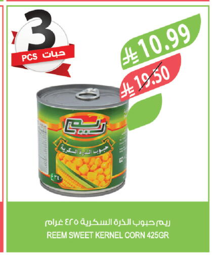 available at Farm  in KSA, Saudi Arabia, Saudi - Qatif