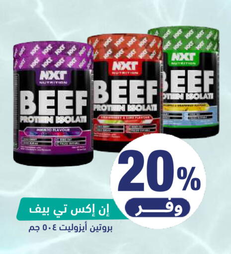 available at صيدلية المتحدة in مملكة العربية السعودية, السعودية, سعودية - المنطقة الشرقية