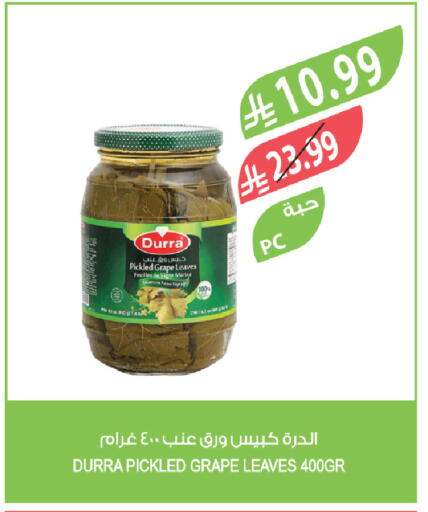 available at المزرعة in مملكة العربية السعودية, السعودية, سعودية - القطيف‎