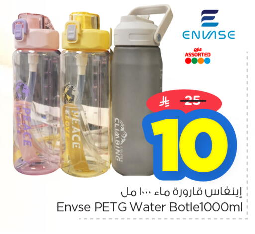 available at نستو in مملكة العربية السعودية, السعودية, سعودية - المنطقة الشرقية