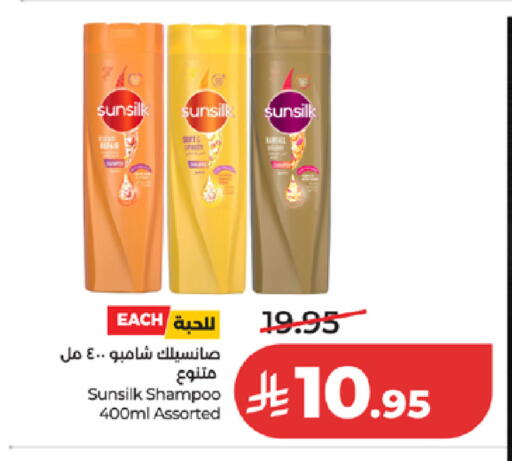 available at LULU Hypermarket in KSA, Saudi Arabia, Saudi - Tabuk
