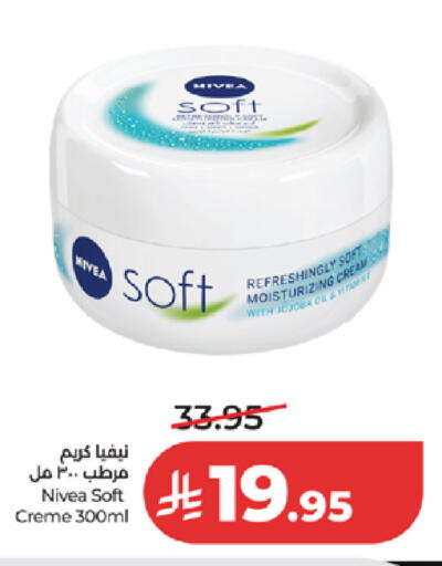 available at لولو هايبرماركت in مملكة العربية السعودية, السعودية, سعودية - مكة المكرمة