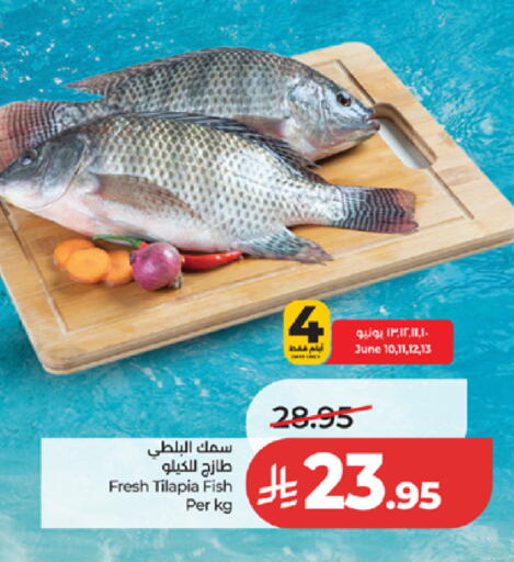 available at LULU Hypermarket in KSA, Saudi Arabia, Saudi - Mecca