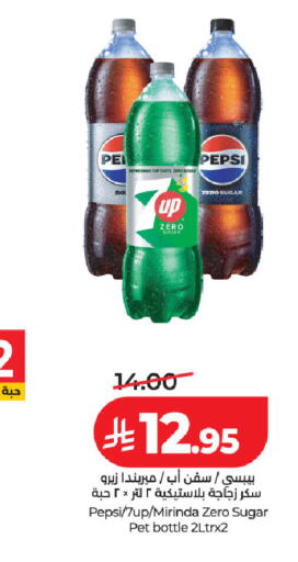 available at لولو هايبرماركت in مملكة العربية السعودية, السعودية, سعودية - حفر الباطن