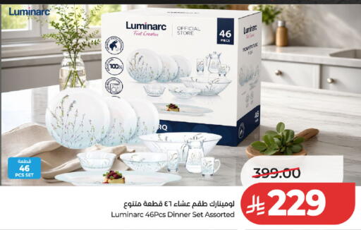 available at لولو هايبرماركت in مملكة العربية السعودية, السعودية, سعودية - حفر الباطن