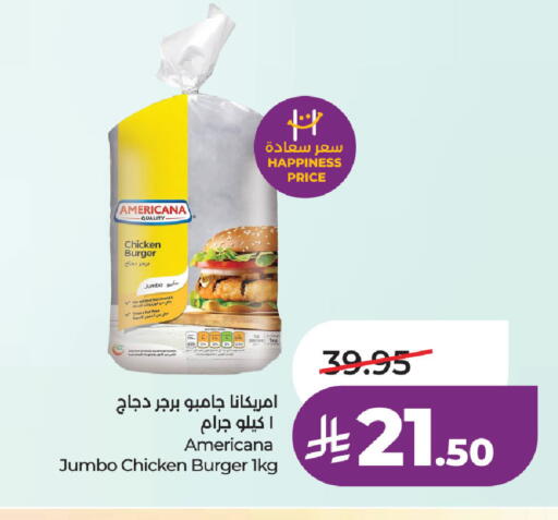 available at لولو هايبرماركت in مملكة العربية السعودية, السعودية, سعودية - الجبيل‎
