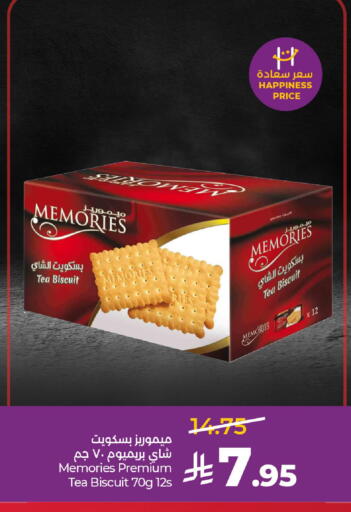 available at لولو هايبرماركت in مملكة العربية السعودية, السعودية, سعودية - عنيزة