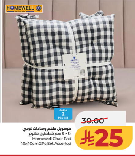 available at لولو هايبرماركت in مملكة العربية السعودية, السعودية, سعودية - الطائف