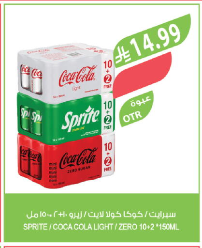 available at المزرعة in مملكة العربية السعودية, السعودية, سعودية - الرياض