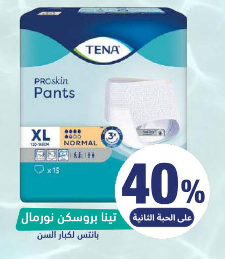 available at صيدلية المتحدة in مملكة العربية السعودية, السعودية, سعودية - المنطقة الشرقية