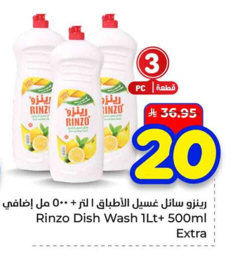 available at Hyper Al Wafa in KSA, Saudi Arabia, Saudi - Al-Kharj
