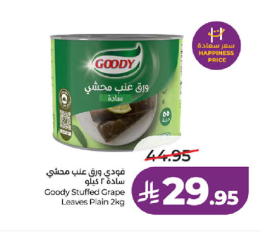 available at LULU Hypermarket in KSA, Saudi Arabia, Saudi - Ta'if