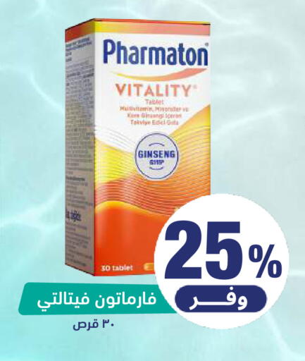 available at United Pharmacies in KSA, Saudi Arabia, Saudi - Jubail