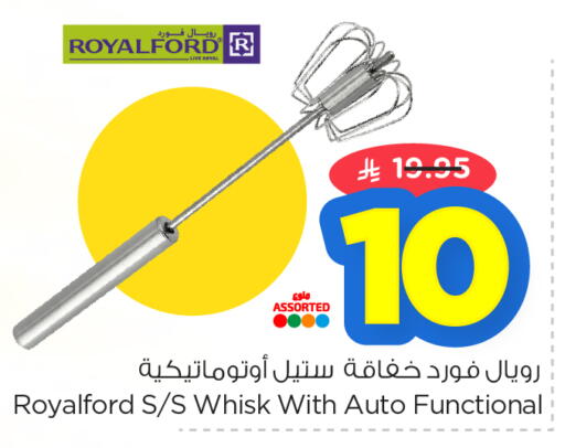 available at نستو in مملكة العربية السعودية, السعودية, سعودية - المنطقة الشرقية