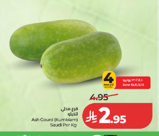 from Saudi Arabia available at لولو هايبرماركت in مملكة العربية السعودية, السعودية, سعودية - جدة