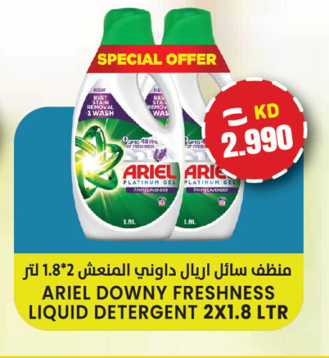 available at  سابساه هايبر ماركت in الكويت - مدينة الكويت