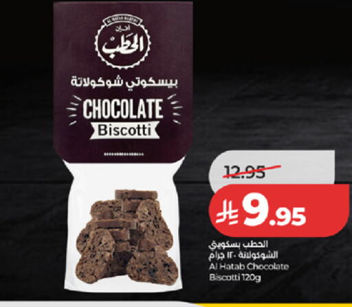 available at LULU Hypermarket in KSA, Saudi Arabia, Saudi - Khamis Mushait