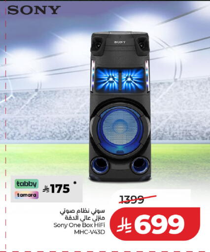 available at LULU Hypermarket in KSA, Saudi Arabia, Saudi - Hafar Al Batin