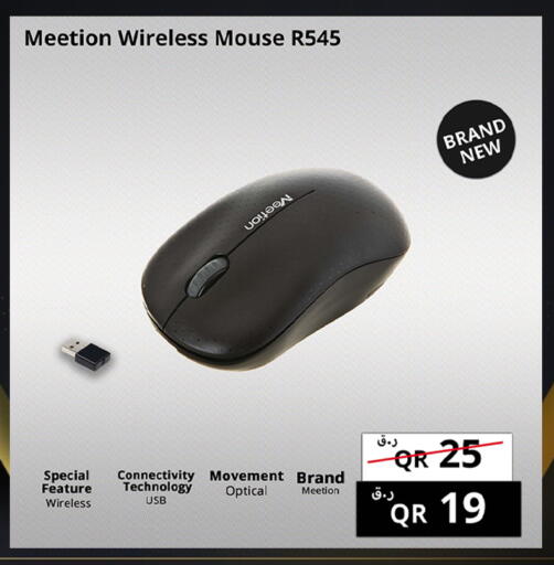 available at Prestige Computers in Qatar - Al Khor