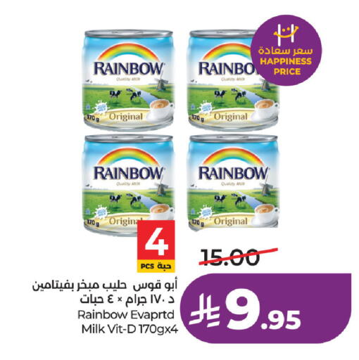 available at LULU Hypermarket in KSA, Saudi Arabia, Saudi - Dammam