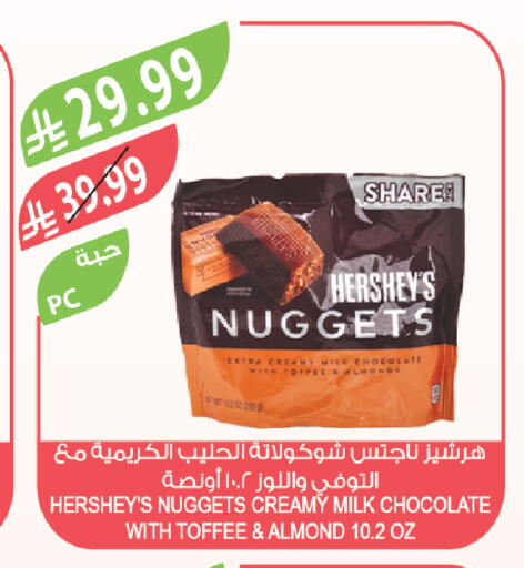 available at Farm  in KSA, Saudi Arabia, Saudi - Qatif