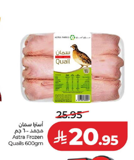 available at LULU Hypermarket in KSA, Saudi Arabia, Saudi - Unayzah