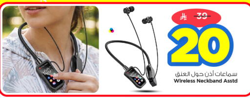 available at نستو in مملكة العربية السعودية, السعودية, سعودية - الأحساء‎