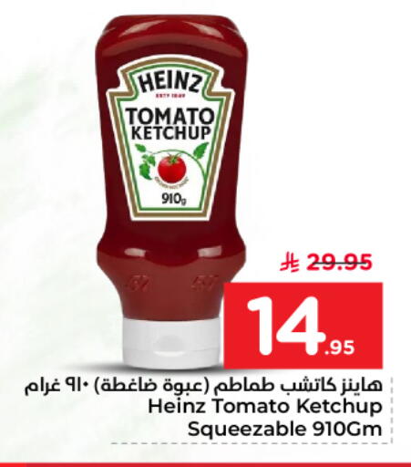 Tomato available at نستو in مملكة العربية السعودية, السعودية, سعودية - الرياض