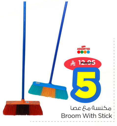 available at Nesto in KSA, Saudi Arabia, Saudi - Al Hasa