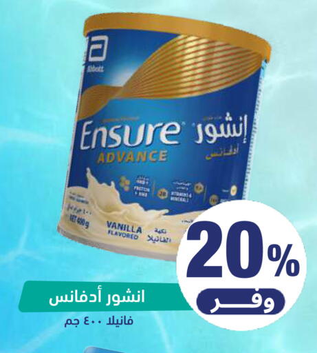 available at صيدلية المتحدة in مملكة العربية السعودية, السعودية, سعودية - عنيزة