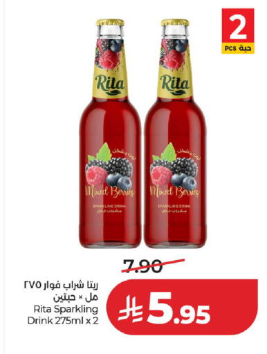 available at لولو هايبرماركت in مملكة العربية السعودية, السعودية, سعودية - الخرج