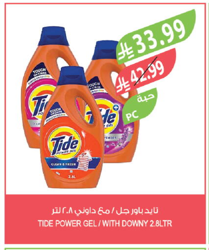 available at المزرعة in مملكة العربية السعودية, السعودية, سعودية - نجران