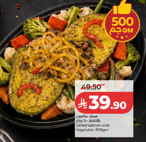 available at لولو هايبرماركت in مملكة العربية السعودية, السعودية, سعودية - خميس مشيط