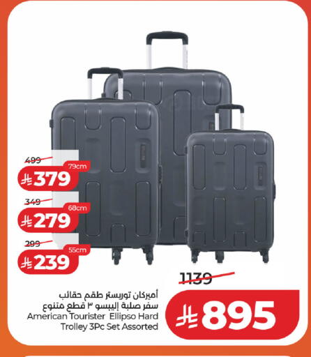 available at لولو هايبرماركت in مملكة العربية السعودية, السعودية, سعودية - حفر الباطن