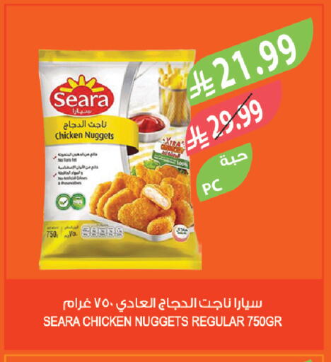 available at المزرعة in مملكة العربية السعودية, السعودية, سعودية - الرياض