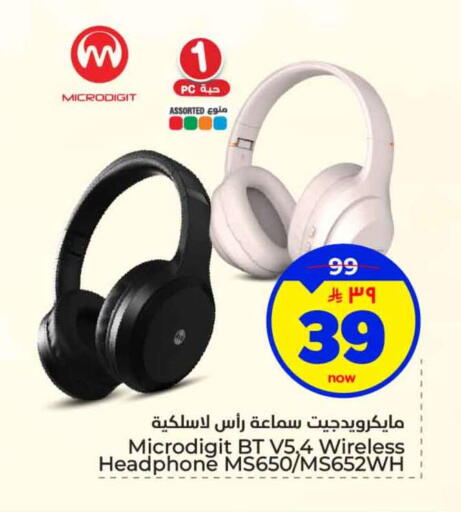 available at هايبر الوفاء in مملكة العربية السعودية, السعودية, سعودية - الخرج