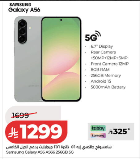available at LULU Hypermarket in KSA, Saudi Arabia, Saudi - Mecca