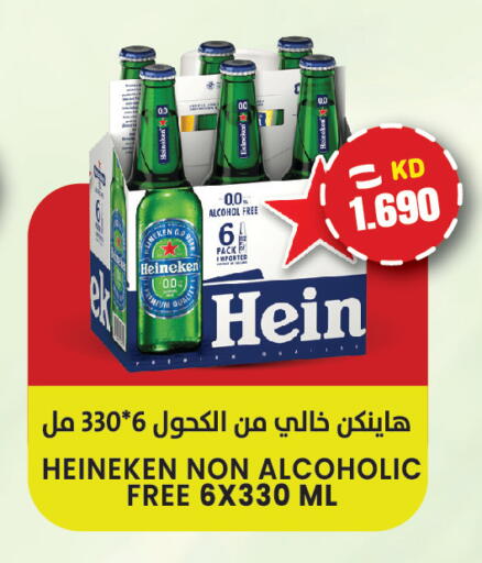available at  سابساه هايبر ماركت in الكويت - مدينة الكويت