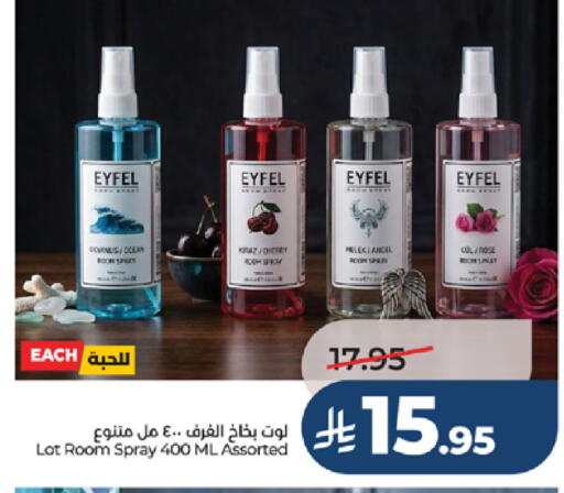 available at LULU Hypermarket in KSA, Saudi Arabia, Saudi - Jeddah