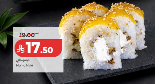 available at لولو هايبرماركت in مملكة العربية السعودية, السعودية, سعودية - الطائف