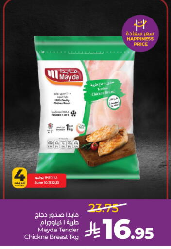 available at لولو هايبرماركت in مملكة العربية السعودية, السعودية, سعودية - عنيزة