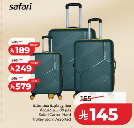 available at لولو هايبرماركت in مملكة العربية السعودية, السعودية, سعودية - الخرج