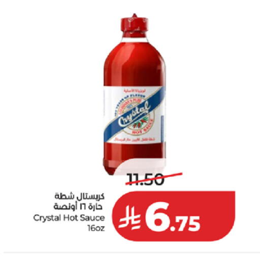 available at لولو هايبرماركت in مملكة العربية السعودية, السعودية, سعودية - الطائف