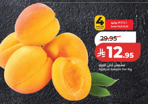 Apricot from Jordan available at LULU Hypermarket in KSA, Saudi Arabia, Saudi - Hafar Al Batin