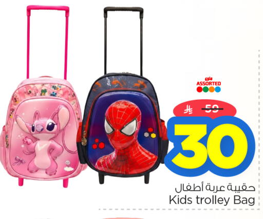 available at Nesto in KSA, Saudi Arabia, Saudi - Al Hasa