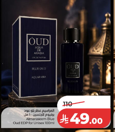 available at لولو هايبرماركت in مملكة العربية السعودية, السعودية, سعودية - حفر الباطن