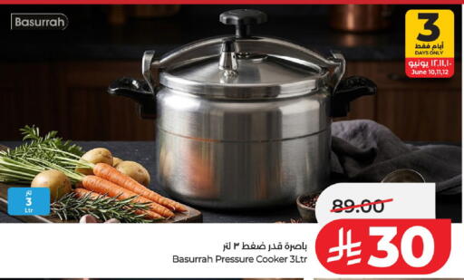 available at LULU Hypermarket in KSA, Saudi Arabia, Saudi - Unayzah
